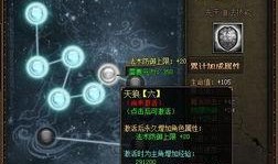 盾神全集在线观看30,激战30集，热血传奇再续篇章