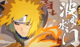 秽土水门早期爆料视频,揭秘早期爆料视频中的神秘力量与秘密计划