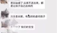 西安老刘爆料事件真相视频,真相视频曝光背后的真相