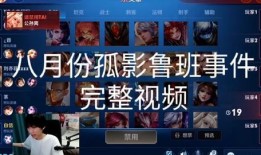 央视爆料手办事件视频