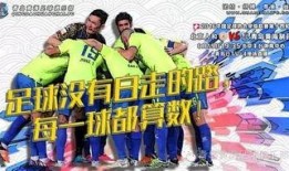 青岛黄海队爆料最新消息,揭秘球队备战新赛季幕后故事