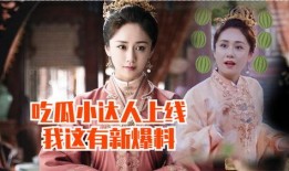 最新人文爆料,人文领域最新爆料，探寻历史与现实的交织