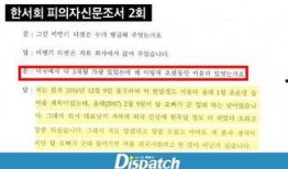 三社最新爆料消息,揭秘娱乐圈最新劲爆事件！