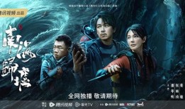 六公主爆料南海归墟视频,南海归墟神秘视频背后的真相
