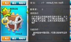 qq飞车最新皮肤爆料,视觉盛宴等你来赏