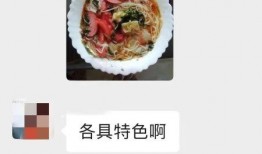 热点爆料做菜视频播放,揭秘热门爆料！跟随视频学做爆款美食