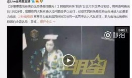 王力宏自己爆料的视频,不为人知的幕后故事