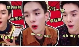 直播吃酸角讲娱乐圈的瓜,娱乐圈秘闻大揭秘