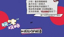 济南头条今日爆料,揭秘背后惊人真相！