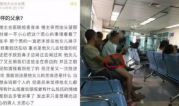 南京家长爆料事件视频播放,视频揭露惊人真相