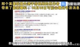 联盟爆料视频,精彩瞬间与幕后故事大曝光