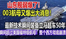 老三船技能最新爆料图片,最新爆料图片解析