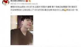 今日八卦娱乐爆料,明星恋情、新剧动态大揭秘！