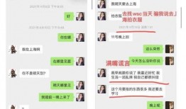 娱乐吃瓜小花当枪,揭秘当红明星背后的幕后故事