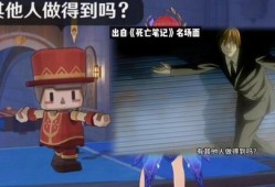 原神肖宫爆料动画视频,神秘剑舞者，揭开神秘面纱！