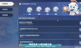 原神最新的爆料在哪看,探索神秘新区域，揭开游戏新篇章