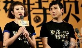 马丽沈腾拜访爆料吻戏视频,吻戏片段曝光，网友直呼太甜