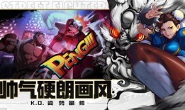 2024街霸6最新爆料,新角色、新系统，经典格斗再掀热潮！