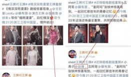 娱乐圈爆料料,揭秘明星背后的惊人真相！