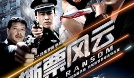 风云视频在线观看,畅享精彩瞬间，尽在指尖