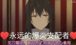 爆料师姐大魔王是谁啊视频,视频爆料师姐大魔王的真实身份