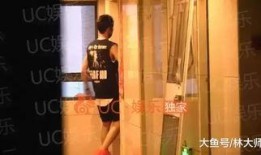 白鹿恋情爆料视频