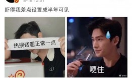 杨洋搞笑爆料视频全集,笑料连连，欢乐无限