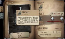 杰克技能爆料最新版,揭秘神秘力量，战力再升级！