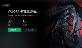 瓦洛兰特皮肤爆料最新版下载,下载体验独特视觉盛宴