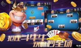 小牛王者爆料视频下载安装