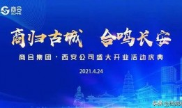 西安爆料最新消息新闻报道