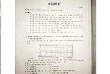 阳江今日爆料信息网,聚焦热点事件，揭秘幕后真相