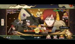 火影宣传图爆料视频