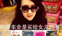 章子怡后妈爆料视频,揭秘明星家庭背后的真相