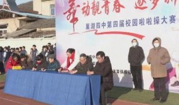 兴国四中爆料新闻