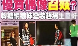 爆料王力宏照片大全集视频,照片大全集视频幕后故事