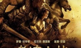 在线观看诸神之战免费,在线免费观看，史诗级神话巨制震撼来袭！