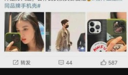王楚然直播爆料视频是真的吗,王楚然直播爆料视频真实性揭秘