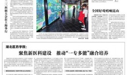 团山最新爆料新闻报道图片,揭秘神秘事件背后的真相