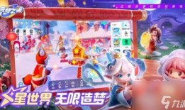 元梦之星娱乐玩法大爆料,独家大爆料带你畅游奇幻世界