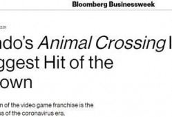 彭博新闻爆料最新消息,最新爆料揭示重大商业秘密泄露事件