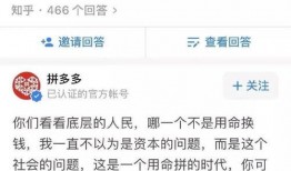 爆料拼单的博主是谁啊视频