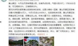 广西抖音爆料事件视频曝光,揭秘背后真相