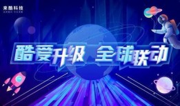 联动店最新爆料信息大全,揭秘信息大全背后的热点与趋势