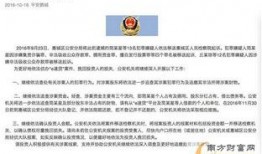伊宁欠钱爆料案件最新情况,案情反转，疑点重重