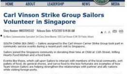 美方媒体爆料新闻,最新爆料新闻背后的真相与影响