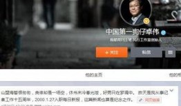 卓伟爆料李枫视频播放在线观看,在线观看全程回顾