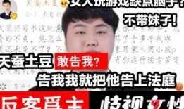老公兄弟爆料视频播放,老公兄弟爆料视频背后的惊人真相