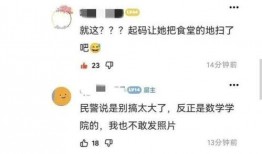 天津最新事件爆料视频播放,视频爆料揭示惊人真相