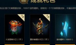 lol活动爆料最新消息,神秘福利来袭，玩家狂欢盛宴即将开启！